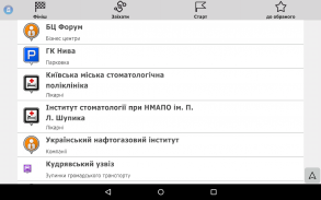 NaviMaps GPS navigator Ukraine screenshot 14