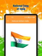Indian National Anthem screenshot 0