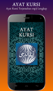 Ayat Kursi mp3 & Khasiatnya screenshot 0