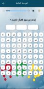 Crossword screenshot 5