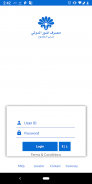 AIB Mobile Banking screenshot 0