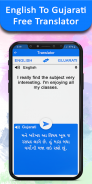 English To Gujarati Translator screenshot 1