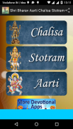 Bharav Chalisa Aarti Stotram screenshot 0