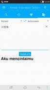 Korean<->Indonesian Dictionary screenshot 1
