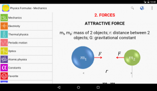 Physics Formulas Lite screenshot 1