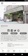 MAAAAAC オリジナルアプリ screenshot 0