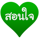 คำคมสอนใจ