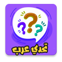 تحدي عرب  Tahadi Arab Icon