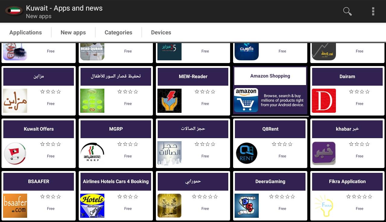 Neue apps in Kuwait