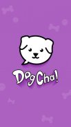 DogCha! Dog Social Community screenshot 0
