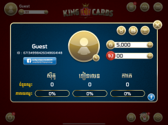 King of Cards Khmer screenshot 6