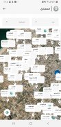 مسجدي screenshot 0