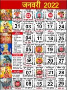 Thakur Prasad Calendar 2022 screenshot 3