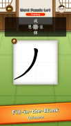 japanese learning : kanji Dojo screenshot 8