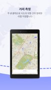 MAPS.ME – 오프라인 맵, 내비게이션 및 가이드들 screenshot 0