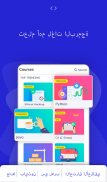 Programming Hub: تعلم البرمجة screenshot 6
