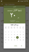 Islamic Hijri Calendar screenshot 3