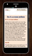 EEE study guide~ইঞ্জিনিয়ারিং screenshot 1