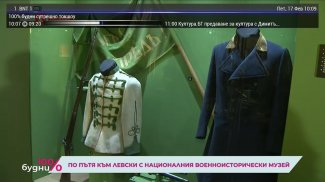 RNTV Player screenshot 10