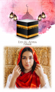 Eid al Adha Photo Frame screenshot 0