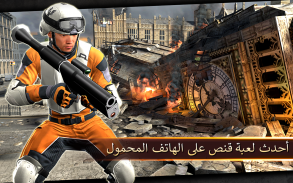 Sniper Strike – لعبة إطلاق نار screenshot 8