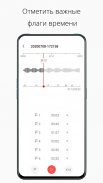 Super Recorder -Бесплатный диктофон & Запись звука screenshot 4