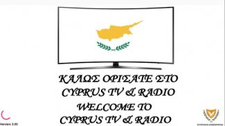Cyprus TV & Radio screenshot 1