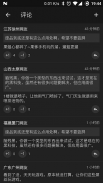 FxcnBeta screenshot 5