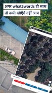what3words screenshot 9