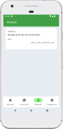 Kamus Bahasa Arab Offline screenshot 1