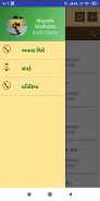 kheti dekho screenshot 5