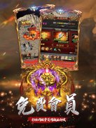 冰雪世界-復古傳奇，100%還原經典，三端互通暢玩無阻 screenshot 7
