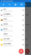 Bangla News & Newspapers screenshot 6