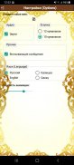 ToguzKumalak for Beginners screenshot 6