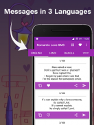 Romantic Love SMS 2019 screenshot 1