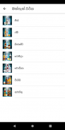 Sura - Liquor, Alcoholic Beverages and Cocktails screenshot 6