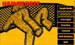 NAMAKO02F-Bare knuckle fight- screenshot 3