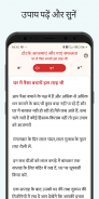 Lal Kitab screenshot 2