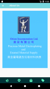 Orion Zero 奥安 screenshot 3
