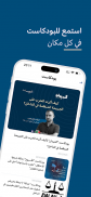 عرب 48 screenshot 3