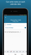 Fasting Calendar screenshot 3