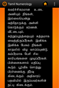 Tamil Numerology screenshot 2