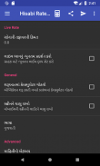 Indian Daily Gold-Silver Hisab screenshot 3