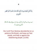 40 Rabbana Duas With Translation screenshot 3