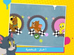 Boomerang Make and Race - لعبة سباق سكوبي دو screenshot 6