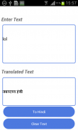 Nepali English Translator screenshot 4