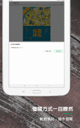 udn 讀書館 screenshot 4