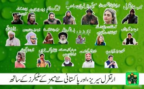 Funny Urdu WAStickers 2020 - Urdu Stickers Free screenshot 3