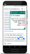 SardamDict Pro + Camera Dictionary screenshot 0