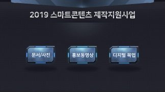 j9media_샘플앱_UIC screenshot 2